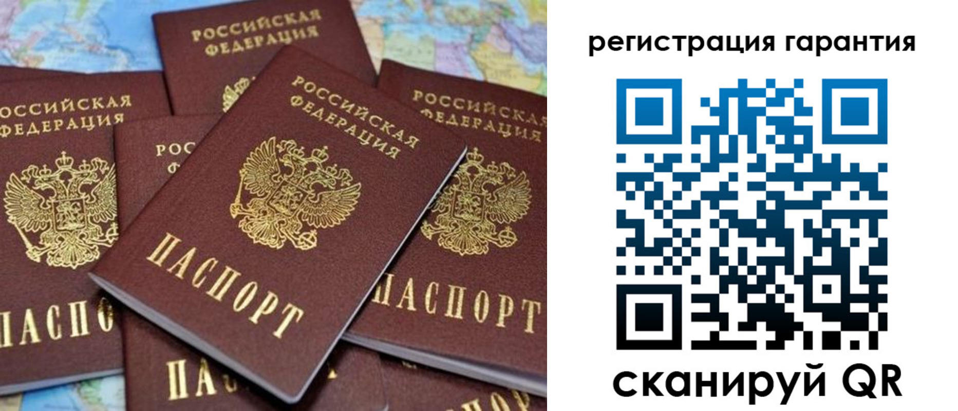 временная регистрация недорого в Светлограде